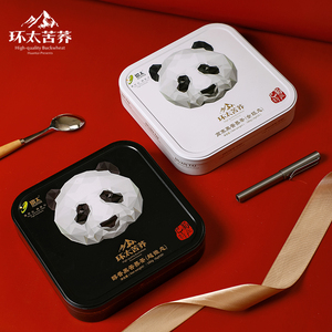 黑色熊猫礼盒（超微态）180g+白色熊猫礼盒（全胚态）180g