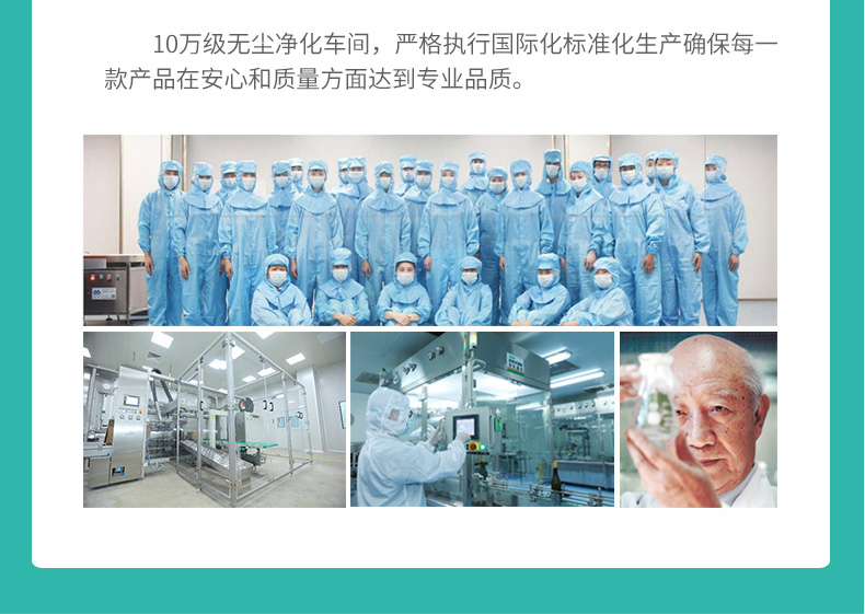 国药便携装_10.jpg