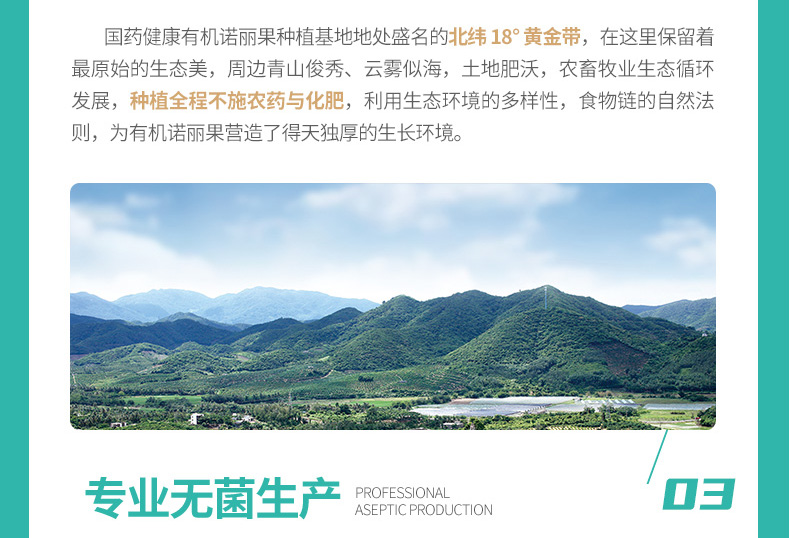 国药便携装_09.jpg