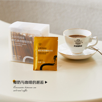 正大太阳河兴隆咖啡椰奶速溶咖啡饮料15g*15袋/盒