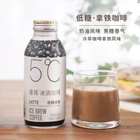 【赠品50只口罩】連邦冰滴咖啡即饮咖啡甄选咖啡豆低温萃取低糖拿铁网红饮料370ml*12瓶