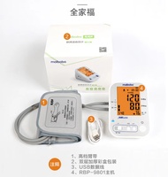 脉搏波血压计RBP-9808语音播报智能加压一键测量