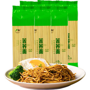 高寒黑苦荞挂面500g（两件起购）