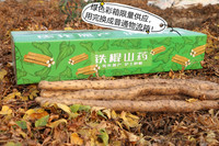 [山药哥]正宗垆土铁棍山药河南焦作特产4.5斤家庭装(新疆，西藏，黑龙江，吉林，辽宁，内蒙古，青海和宁夏不发货)