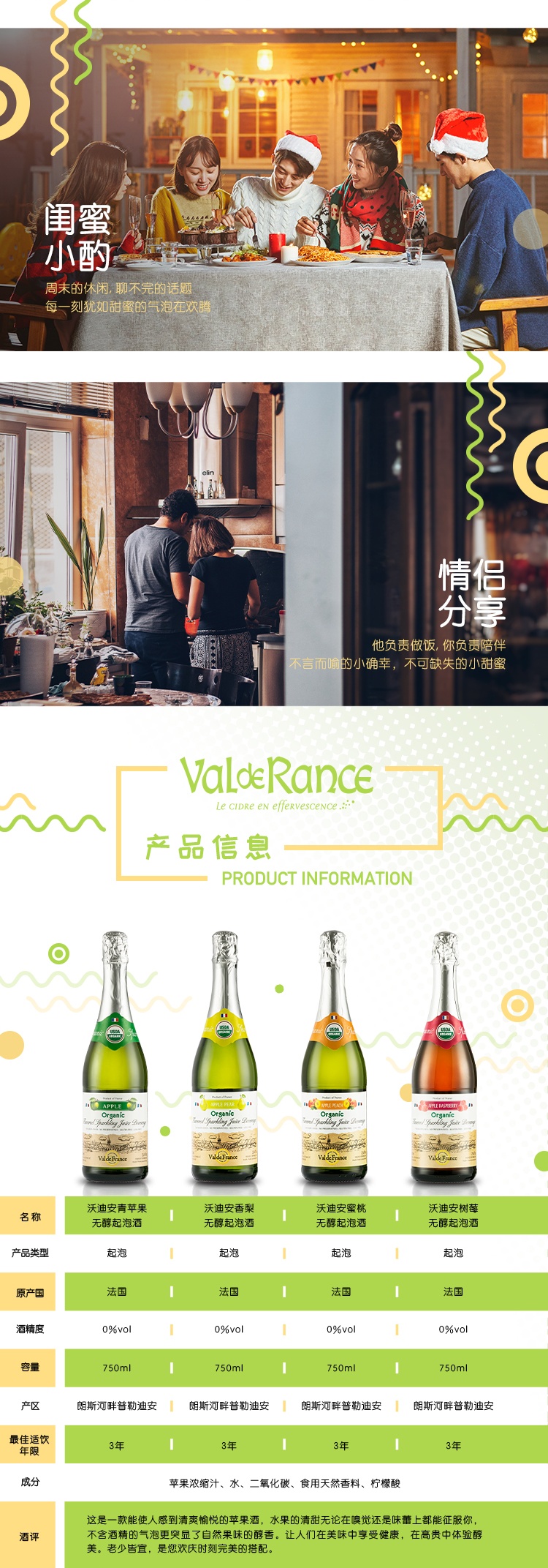 4个口味_看图王(1).jpg