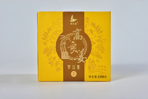 [黎兴堂]高良姜罗汉果茶 100g 5g/包x20包