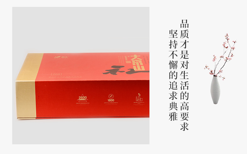 450g-红盒礼盒_08.jpg