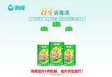 84消毒液500g/瓶 物表环境消毒安全消毒卫士（海南省外京东到付）